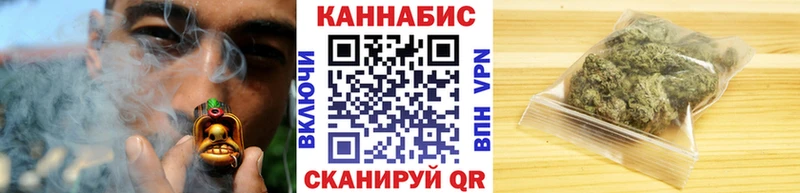 Как найти закладки Верхотурье ГАШИШ МАРИХУАНА Cocaine Alpha PVP Меф