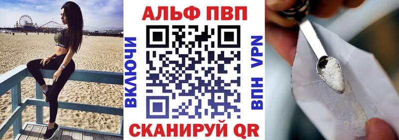 A-PVP Соль  Верхотурье 