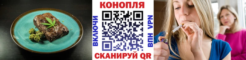 Еда ТГК конопля  как найти   Верхотурье 