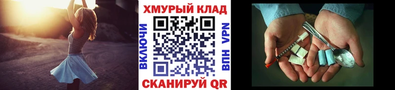 ГЕРОИН хмурый  ссылка на мегу зеркало  Верхотурье 