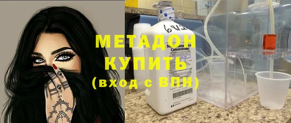 mdma Волоколамск