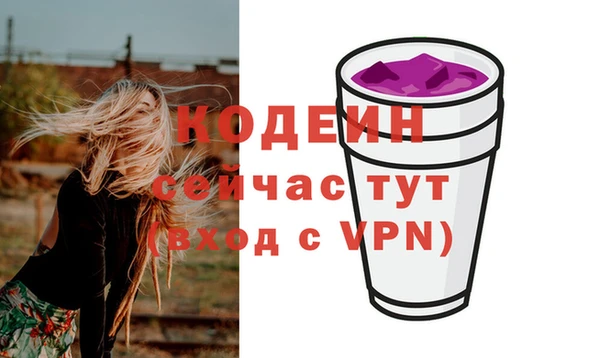 наркотики Верея
