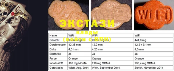 mdma Волоколамск