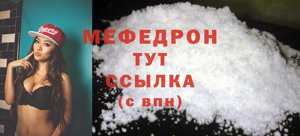 мескалин Волосово
