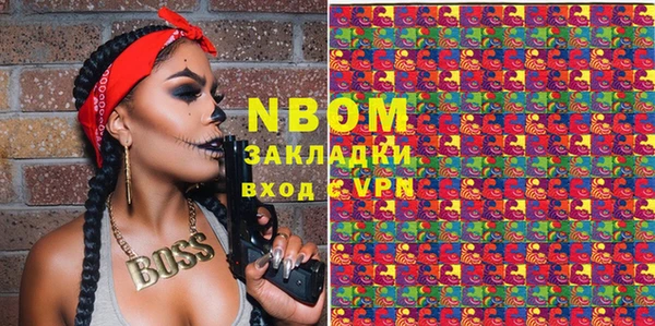 mdma Волоколамск