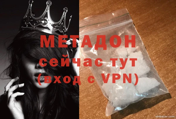 mdma Волоколамск
