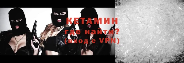mdma Волоколамск
