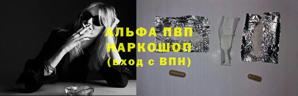 mdma Волоколамск