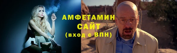 мескалин Волосово