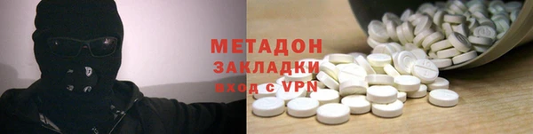 наркотики Верея