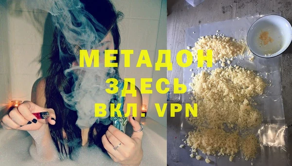 mdma Волоколамск