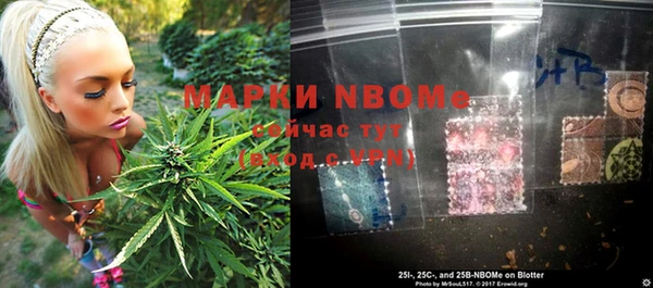mdma Волоколамск