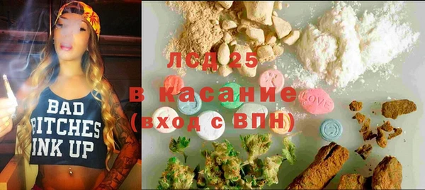 мескалин Волосово