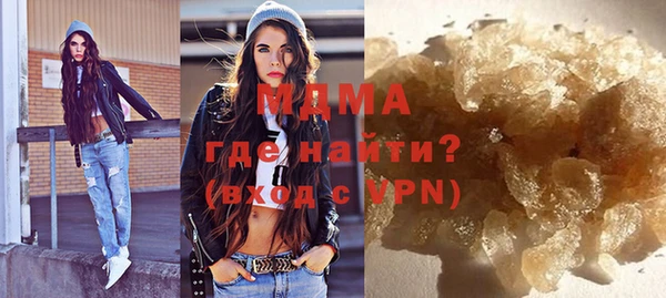 mdma Волоколамск