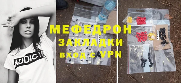 мефедрон Верхний Тагил
