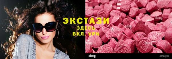 мескалин Волосово