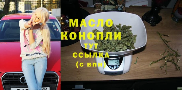 mdma Волоколамск