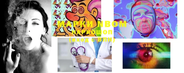 mdma Волоколамск