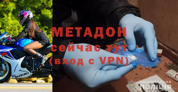 героин Володарск