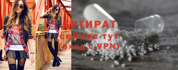 круглые Верхнеуральск