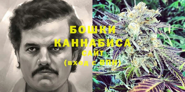 mdma Волоколамск