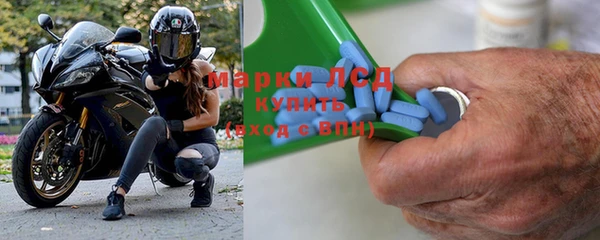 мескалин Волосово