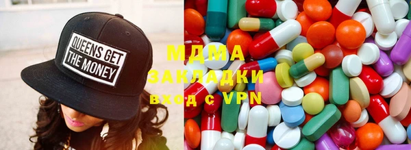 mdma Волоколамск