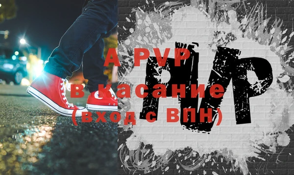 винт Сясьстрой