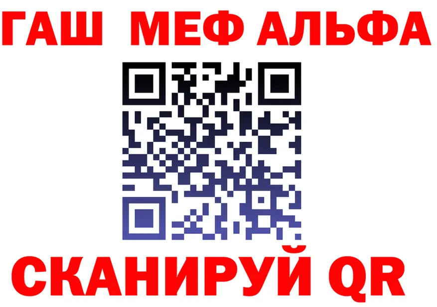 Alfa_PVP СК КРИС как войти площадка OMG Верхотурье
