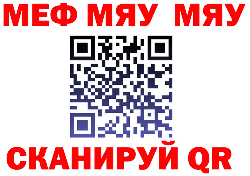 КЕТАМИН VHQ зеркало площадка mega Верхотурье
