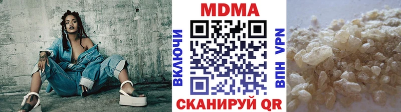 МДМА Molly Верхотурье