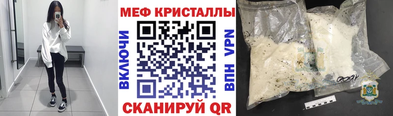 сколько стоит  Верхотурье  МЯУ-МЯУ 4 MMC 