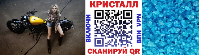закладка Верхотурье Первитин Methamphetamine