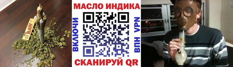как найти   Верхотурье  ТГК вейп с тгк 